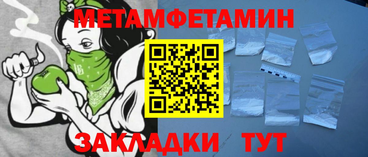 АМФЕТАМИН 98% Егорьевск