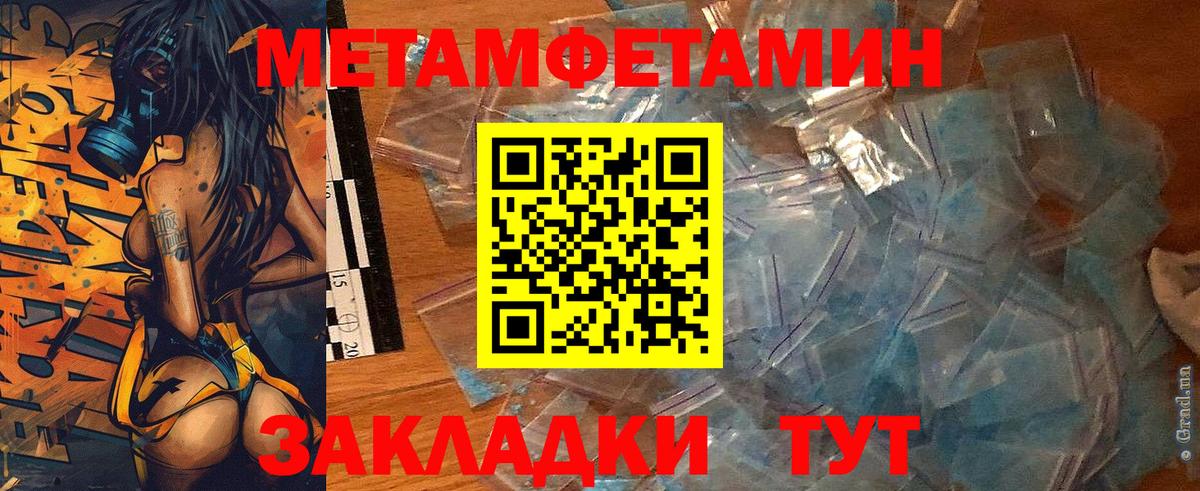 Егорьевск  Амфетамин  Вход с VPN  Amphetamine 97% 