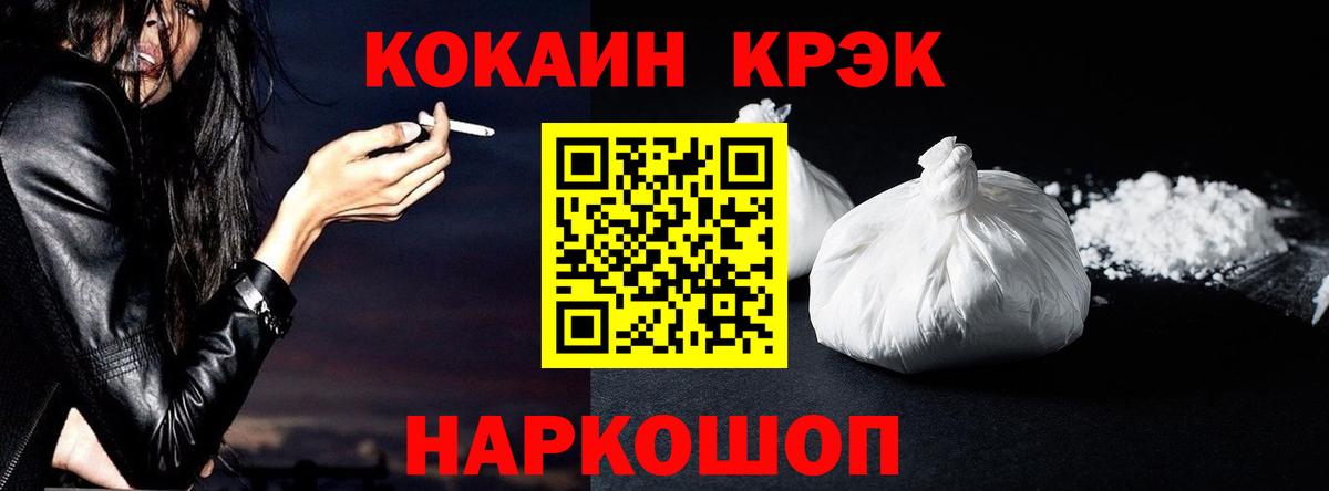 Cocaine Columbia Егорьевск
