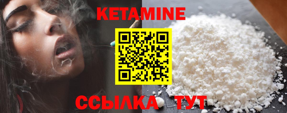 Каннабис Егорьевск