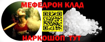 трава Кунгур