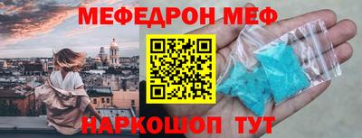 МДМА Кумертау