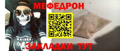 трава Кунгур