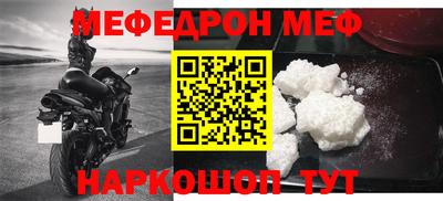 трава Кунгур