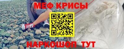 трава Кунгур