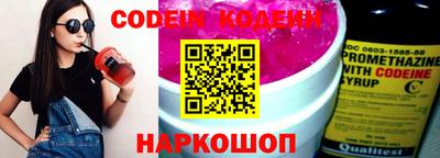 трава Кунгур