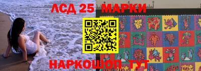 трава Кунгур