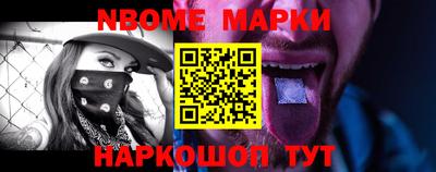 PSILOCYBIN Кулебаки