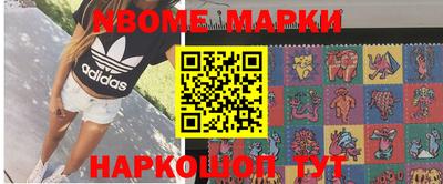 PSILOCYBIN Кулебаки
