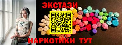 PSILOCYBIN Кулебаки