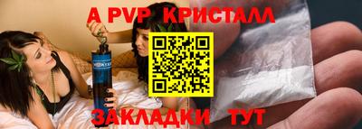 МДМА Кумертау