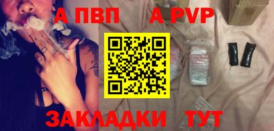 трава Кунгур