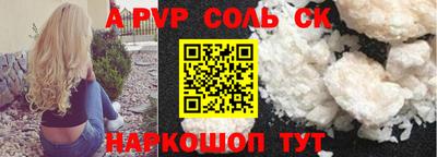 трава Кунгур