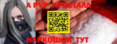 трава Кунгур