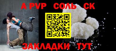 PSILOCYBIN Кулебаки