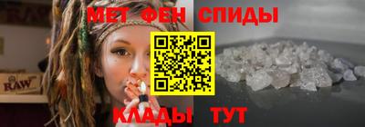 МДМА Кумертау