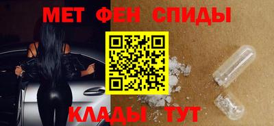 МДМА Кумертау