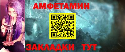 МДМА Кумертау