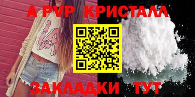 трава Кунгур