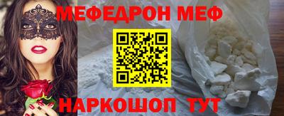 МДМА Кумертау