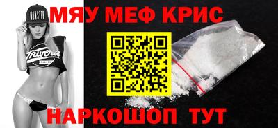 PSILOCYBIN Кулебаки