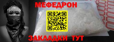 PSILOCYBIN Кулебаки