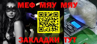 МДМА Кумертау