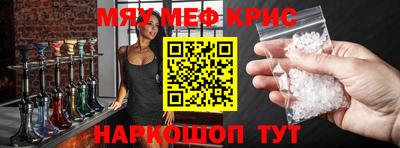 трава Кунгур
