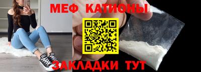 МДМА Кумертау