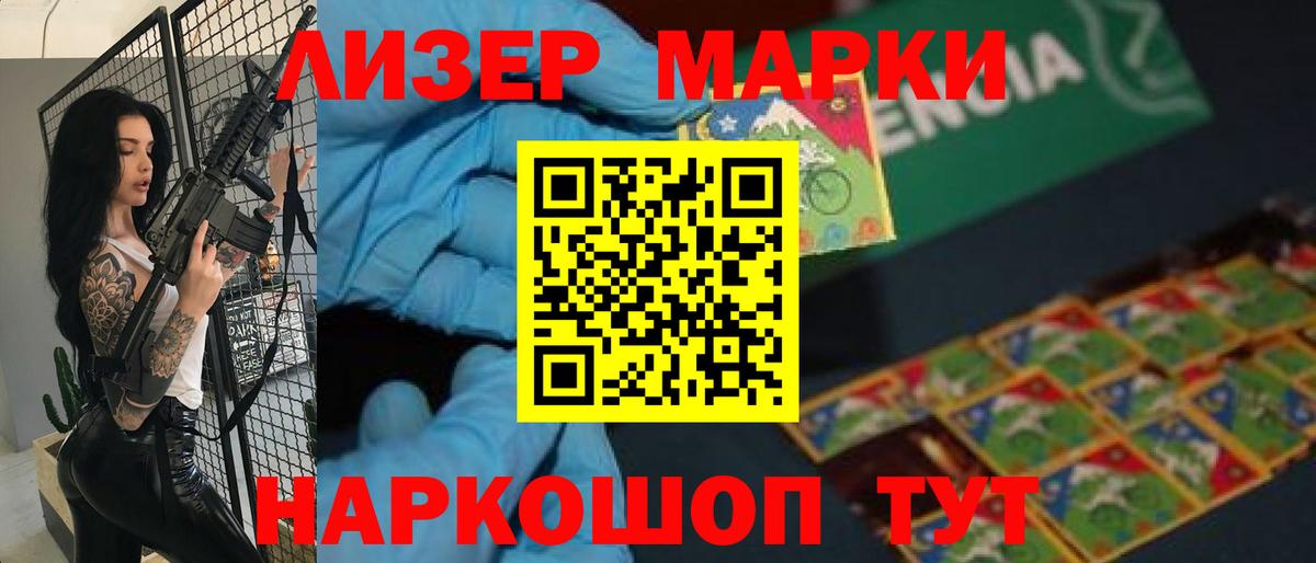 Егорьевск  omg ONION  Лсд 25 экстази  Вход с VPN  LSD-25 экстази ecstasy 