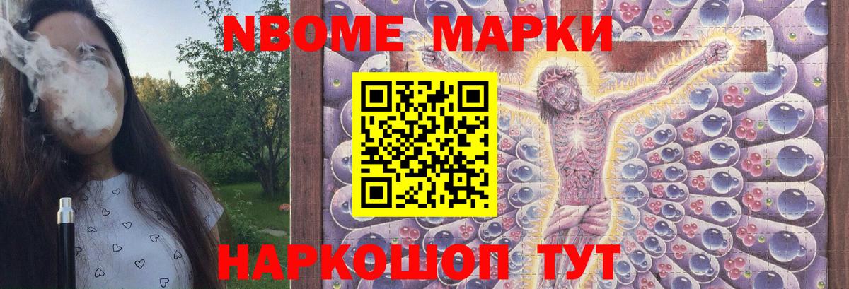LSD-25 экстази кислота Егорьевск