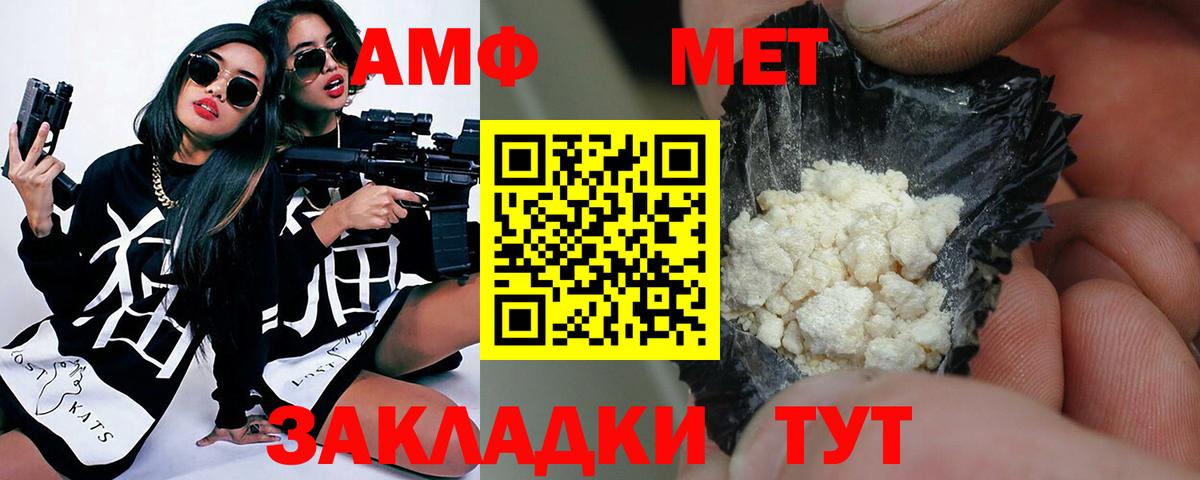 Егорьевск  Вход с VPN  Cocaine  МЕФ   Метамфетамин  Марихуана  Конопля  Гашиш 