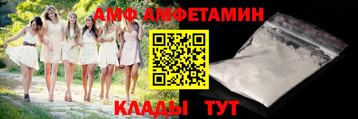 Метамфетамин кристалл Егорьевск