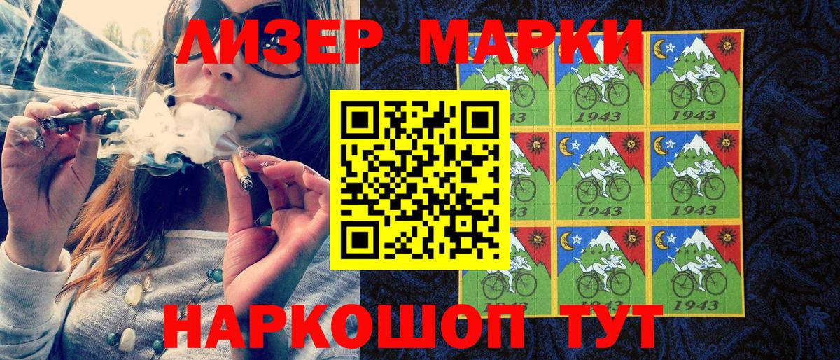 Егорьевск  Марки N-bome 1,8мг  Марки N-bome  Марки N-bome 1,8мг  Вход с VPN 